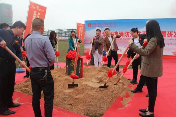 開工儀式現(xiàn)場。